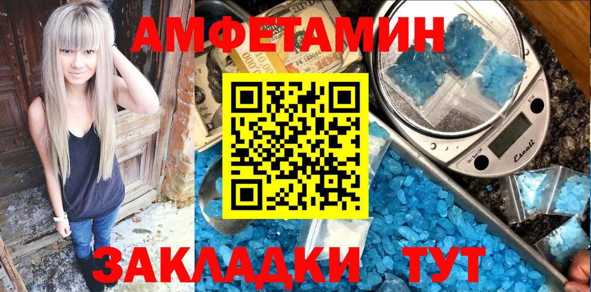 shop Telegram  Вход с VPN  Коломна  АМФ 98% 