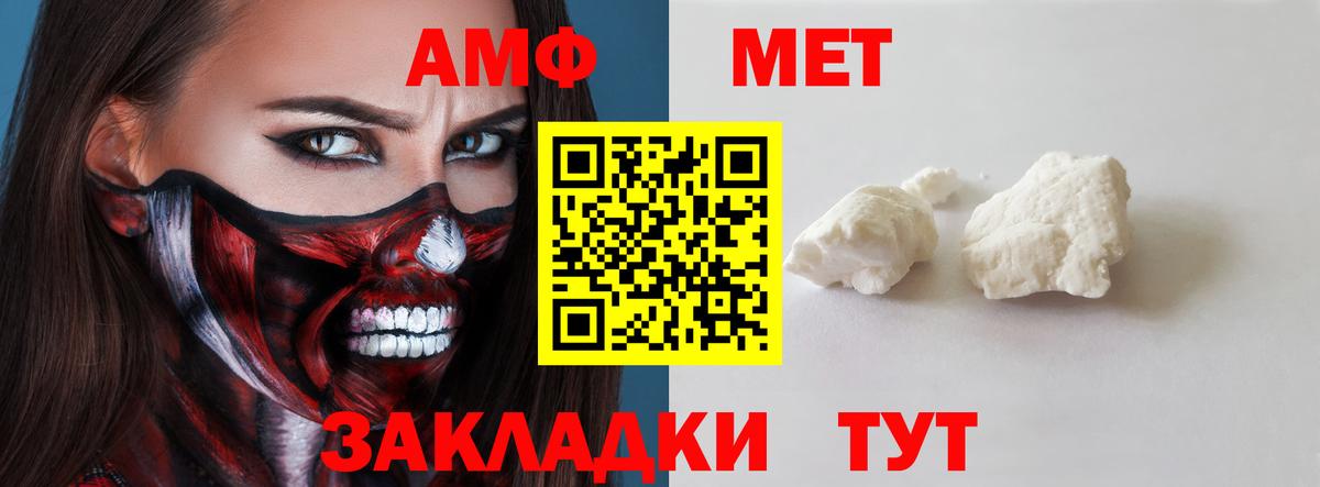Амфетамин 98% Коломна