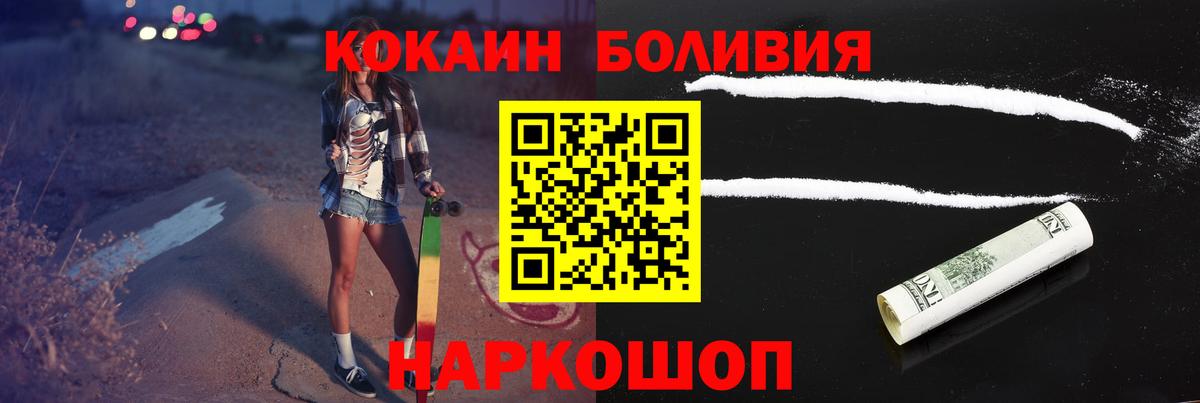 КОКАИН Columbia Коломна