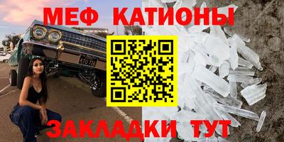 скорость mdpv Краснокаменск