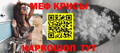скорость mdpv Краснокаменск