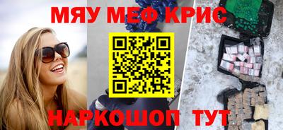 скорость mdpv Краснокаменск