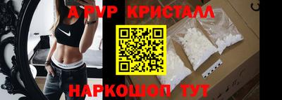 первитин Краснознаменск