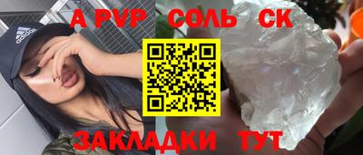 первитин Краснознаменск