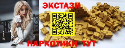 первитин Краснознаменск