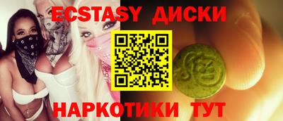 первитин Краснознаменск