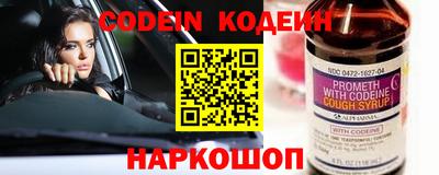 первитин Краснознаменск