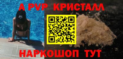 скорость mdpv Краснокаменск