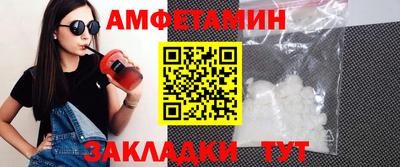 скорость mdpv Краснокаменск