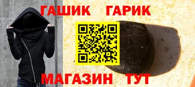 первитин Краснознаменск