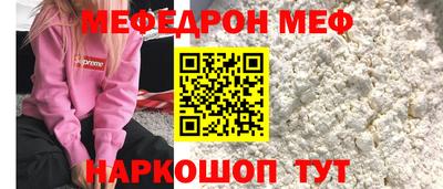 скорость mdpv Краснокаменск