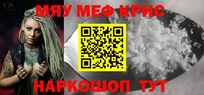 первитин Краснознаменск