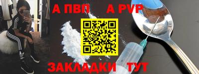первитин Краснознаменск