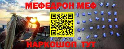 первитин Краснознаменск