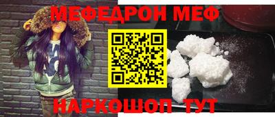 первитин Краснознаменск