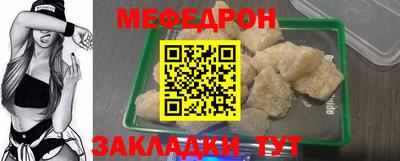 первитин Краснознаменск