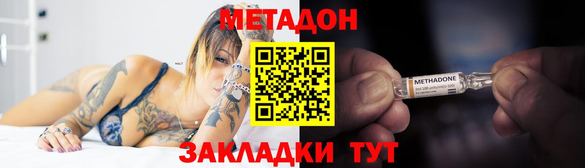 Марихуана  Коломна  Вход с VPN  Где купить наркотики?  КОКАИН  ГАШИШ  Мефедрон  