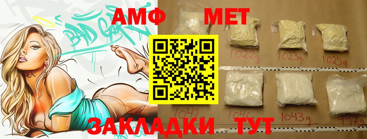 Метамфетамин пудра  Вход с VPN  Коломна  Метамфетамин пудра 