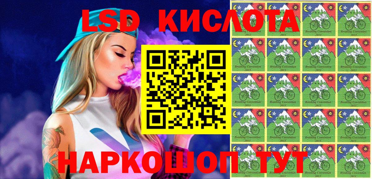 Галлюциногенные грибы Коломна
