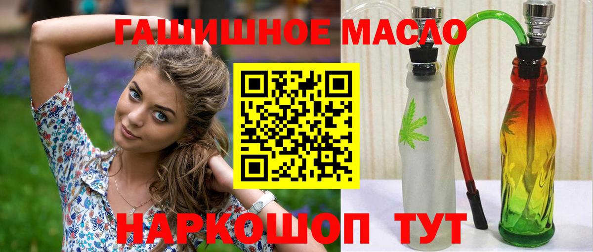 Дистиллят ТГК Wax Коломна