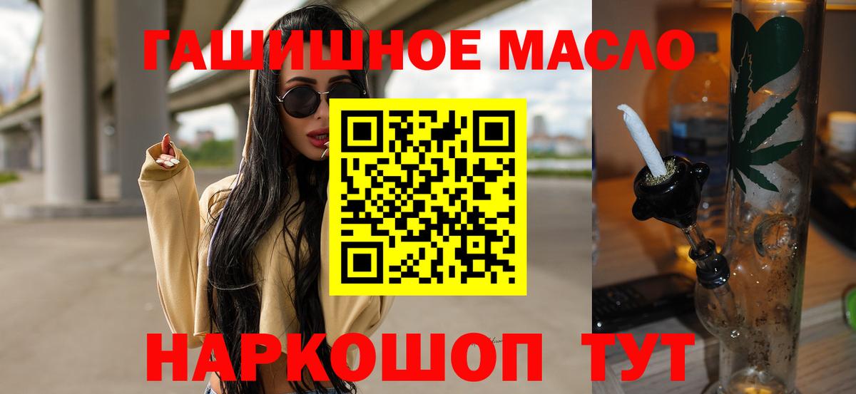 Коломна  ТГК вейп с тгк  Вход с VPN 