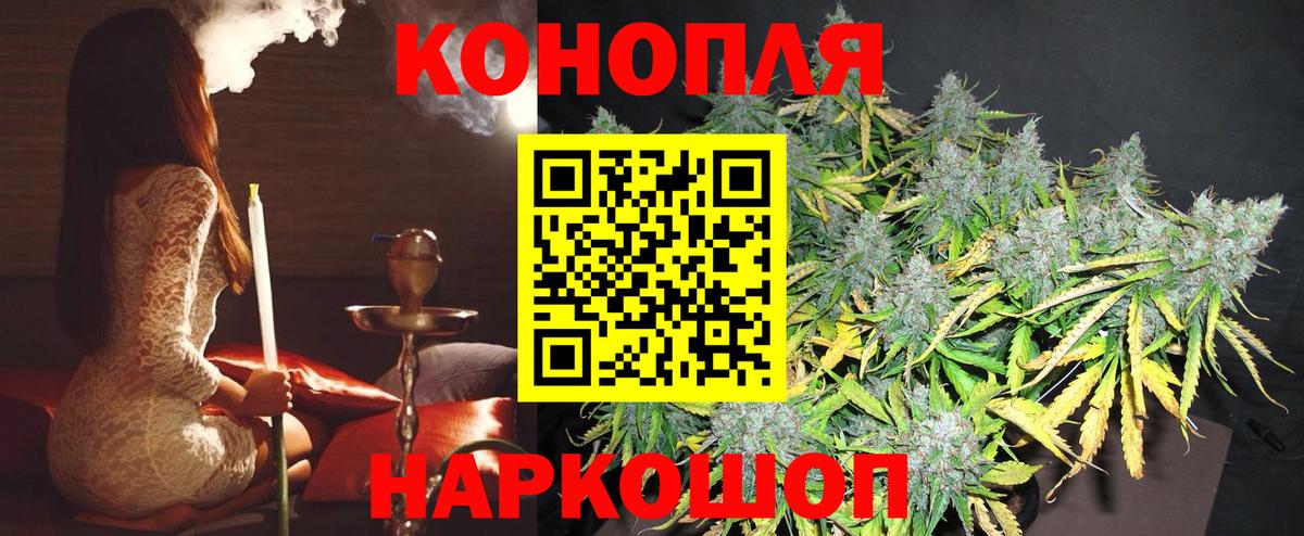 Бошки марихуана конопля  Бошки марихуана OG Kush  Вход с VPN  Коломна  Шишки марихуана план 